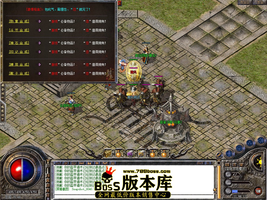 Snapshot_0041.jpg