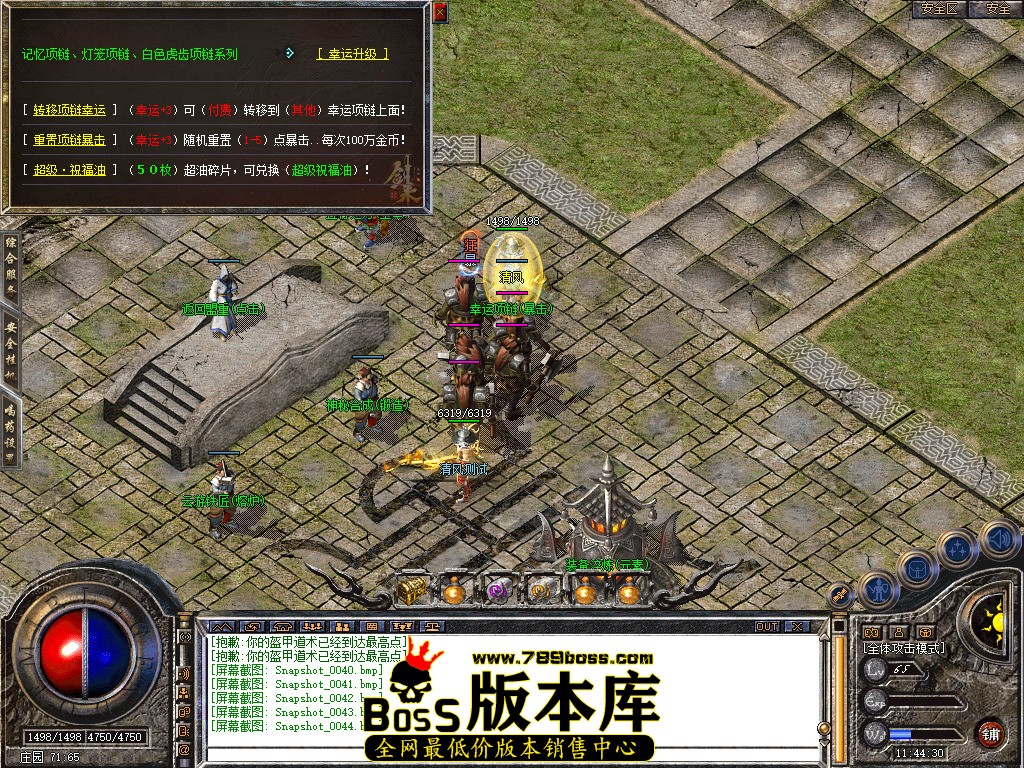 Snapshot_0045.jpg