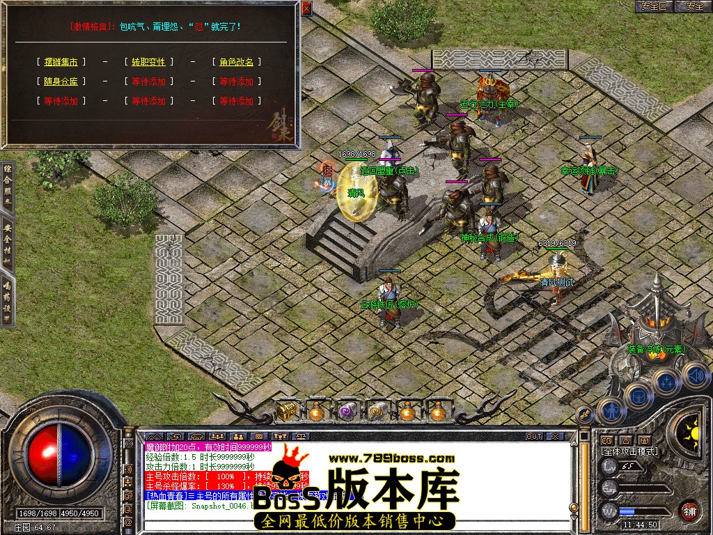 Snapshot_0047.jpg