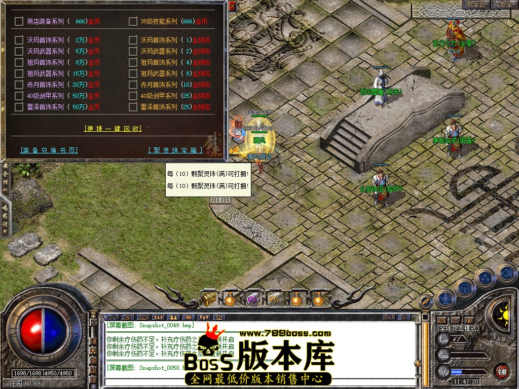 Snapshot_0051.jpg