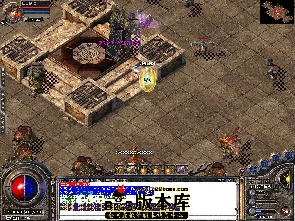 Snapshot_0060.jpg
