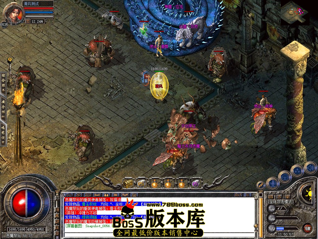 Snapshot_0057.jpg