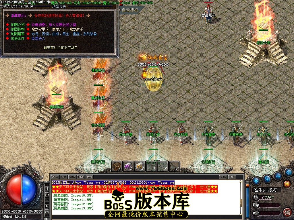 Images14压缩后.JPG