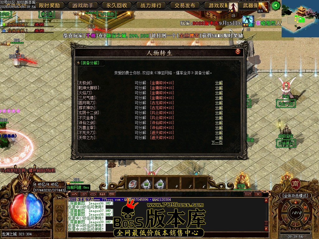 Images10压缩后.JPG