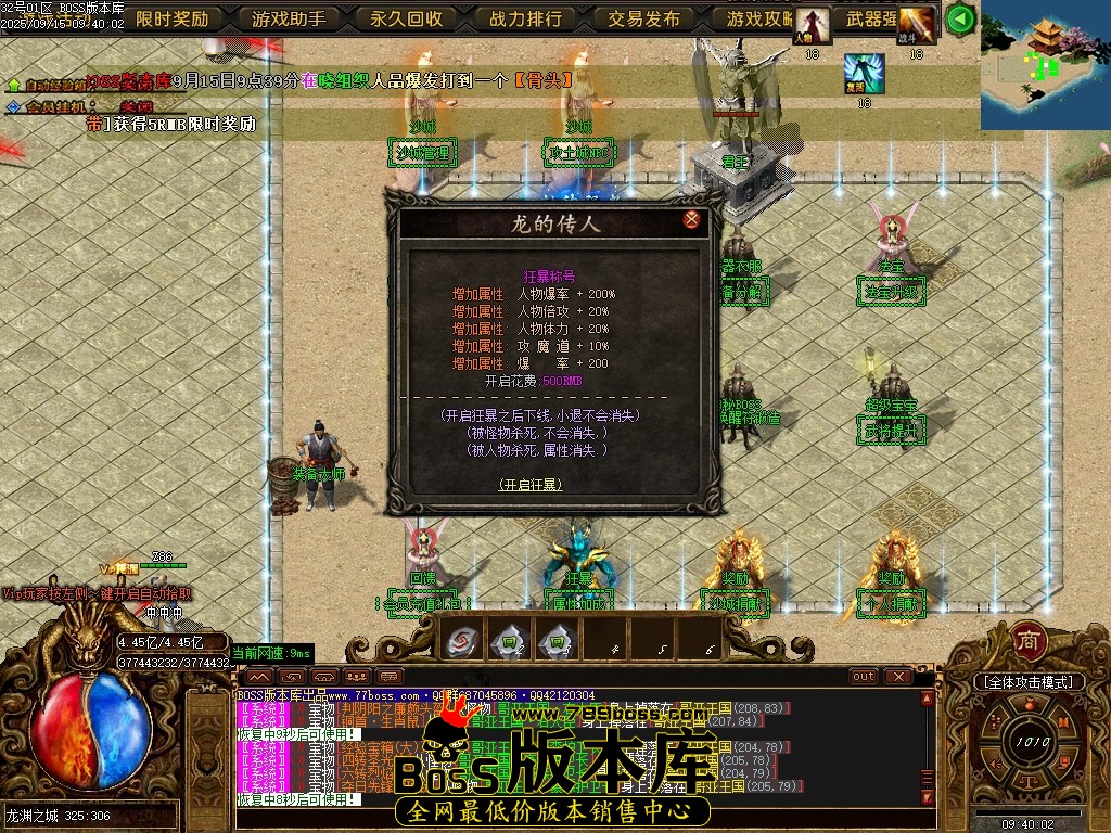 Images19压缩后.JPG