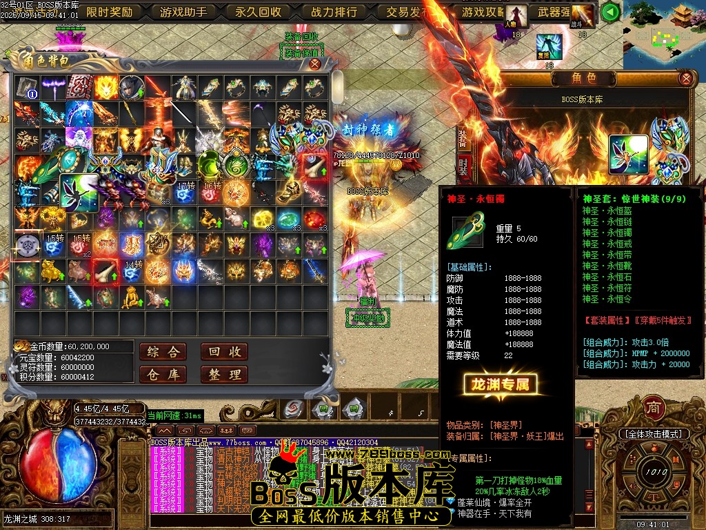 Images58压缩后.JPG