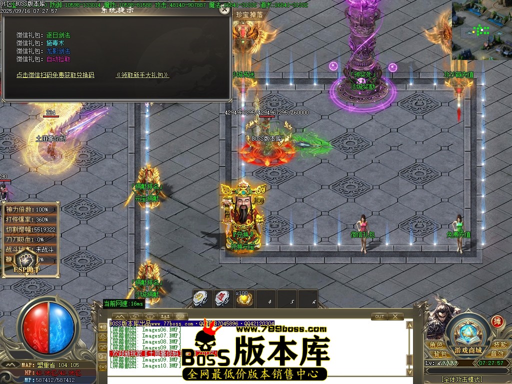 Images11压缩后.JPG