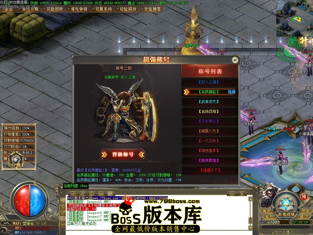 Images19压缩后.JPG