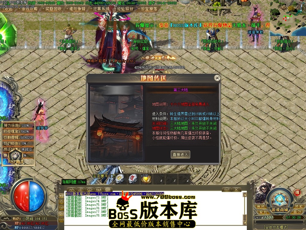 Images79压缩后.JPG