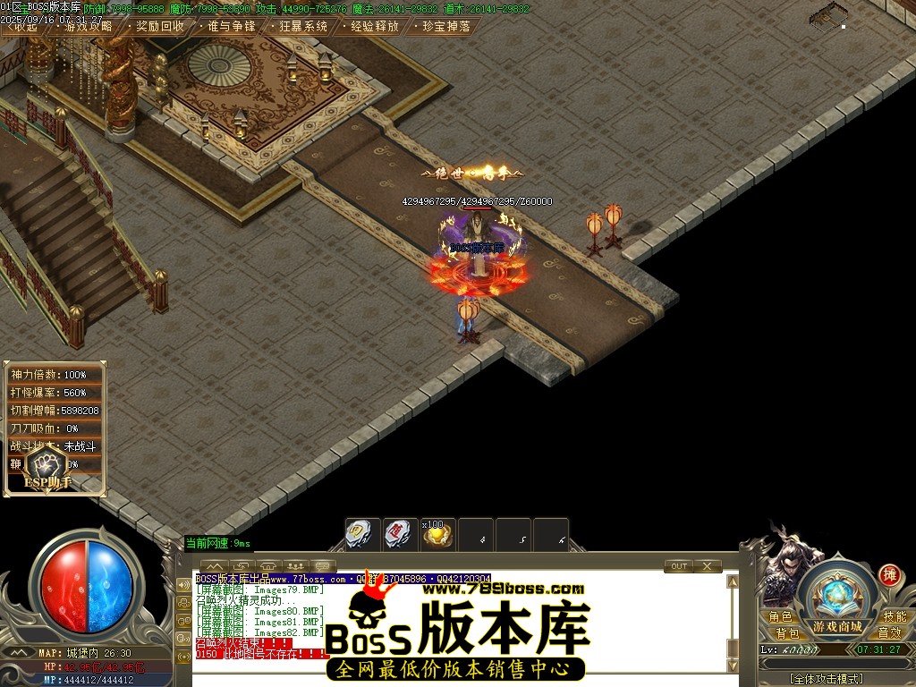 Images83压缩后.JPG