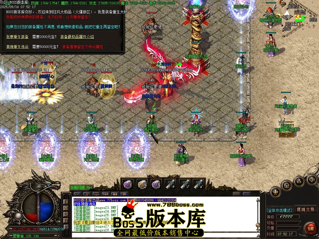 Images29压缩后.JPG