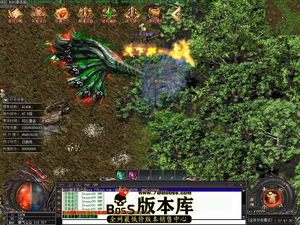 Images93压缩后.JPG