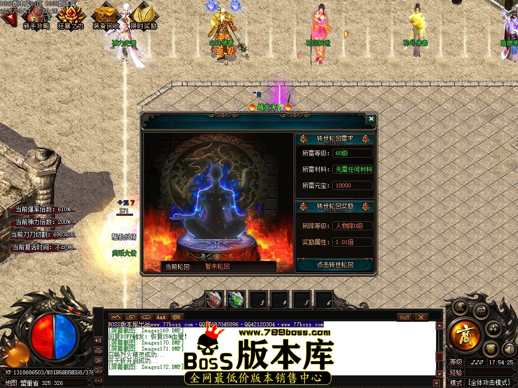 Images173压缩后.JPG