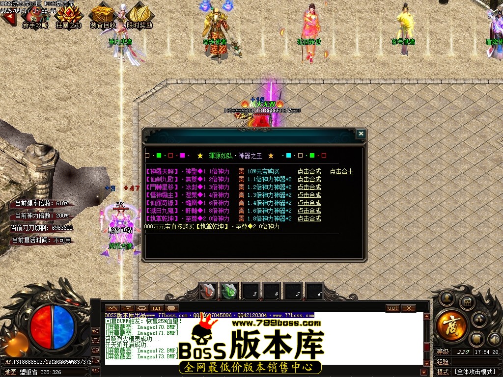 Images174压缩后.JPG