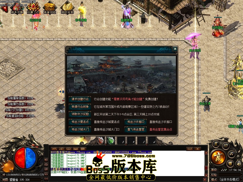 Images177压缩后.JPG