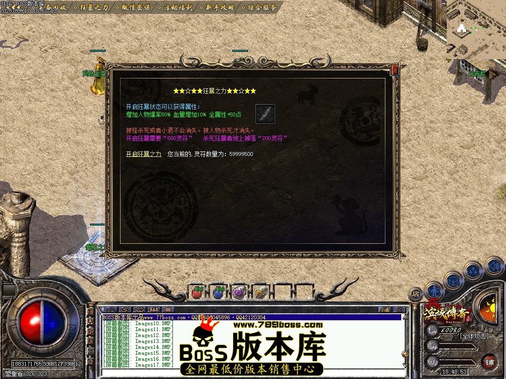 Images18压缩后.JPG