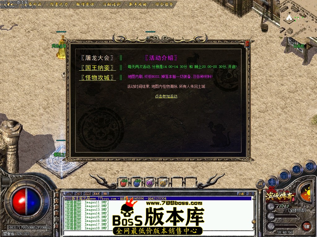 Images19压缩后.JPG