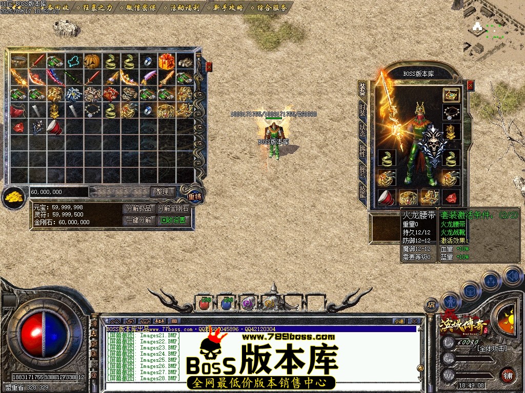 Images29压缩后.JPG
