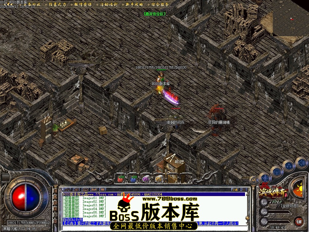 Images57压缩后.JPG