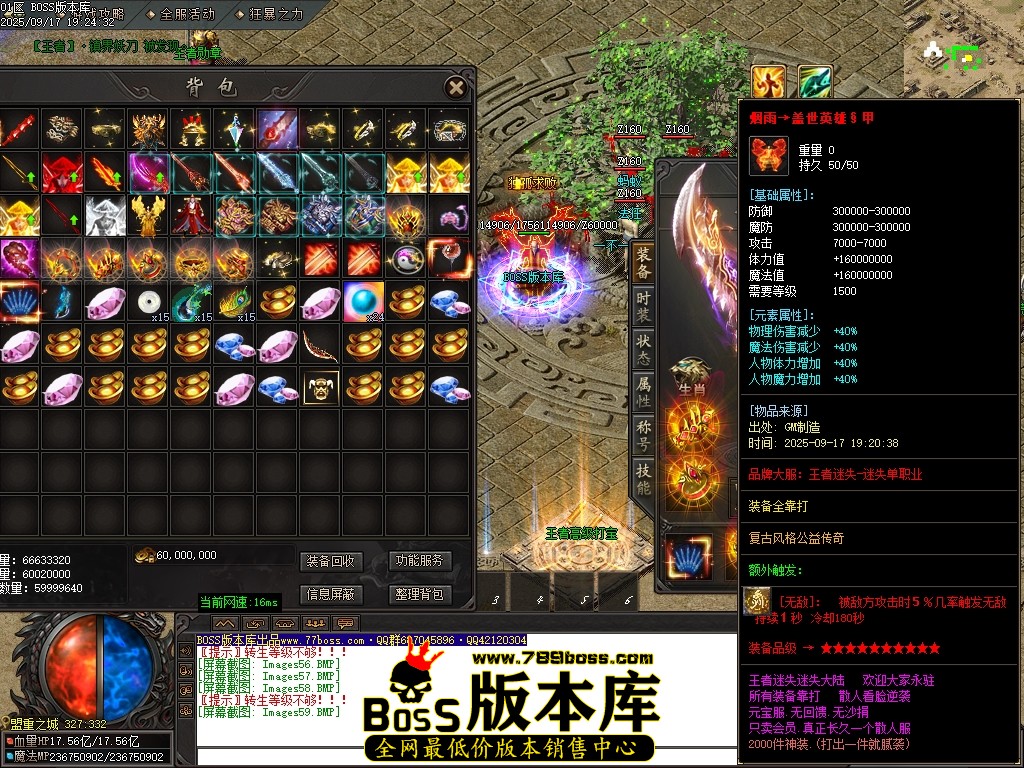 Images60压缩后.JPG