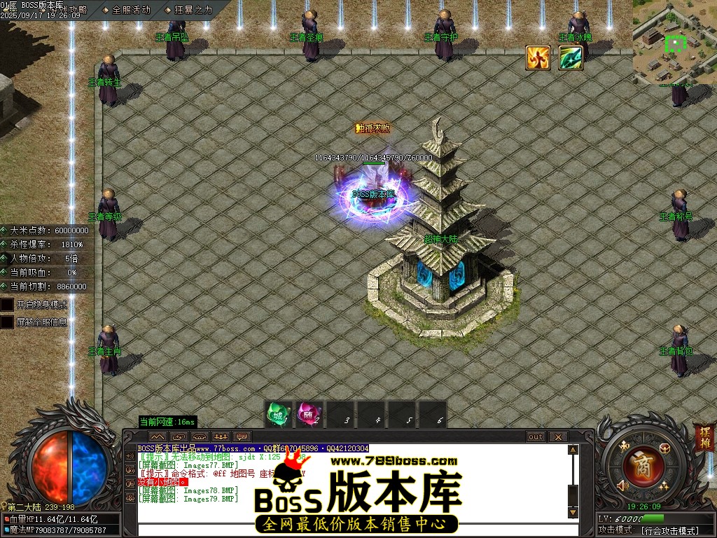 Images80压缩后.JPG