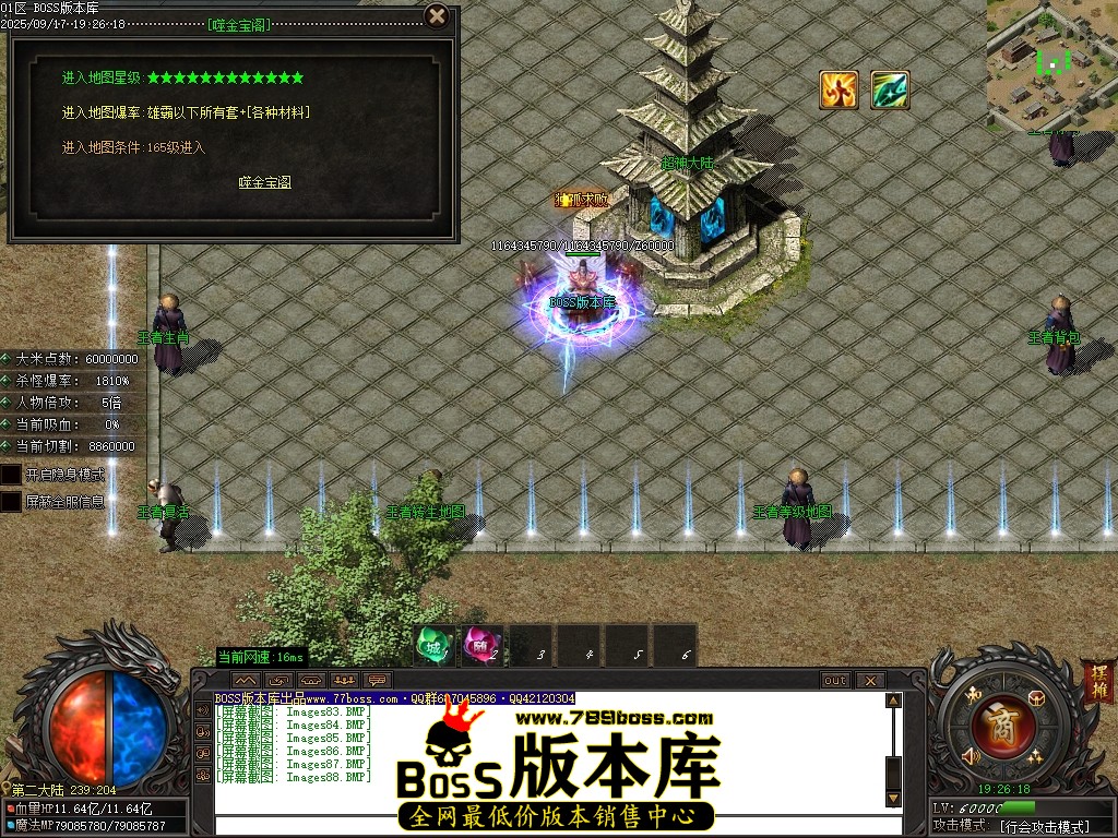Images89压缩后.JPG
