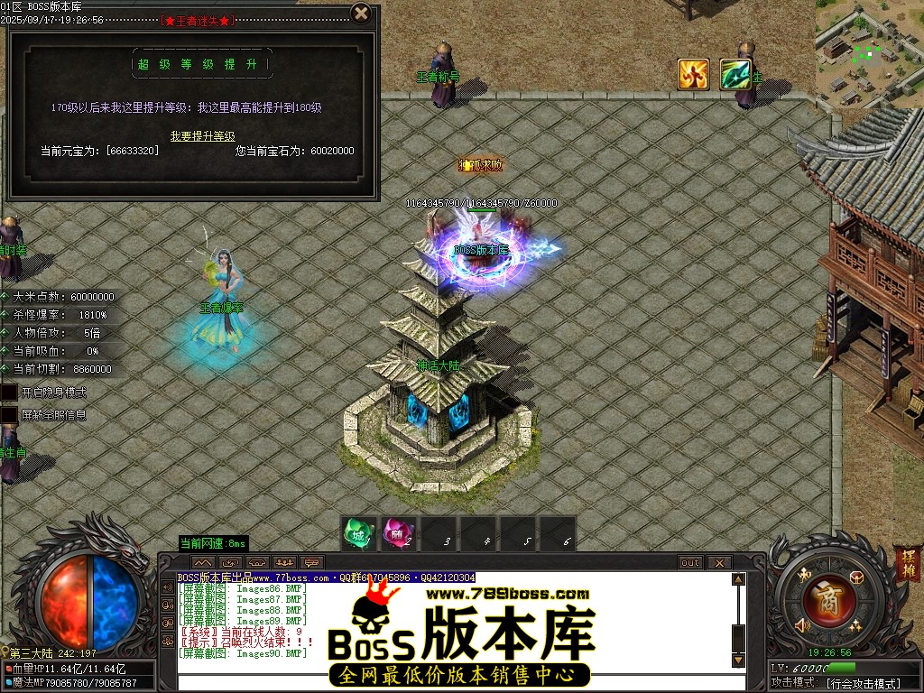 Images91压缩后.JPG