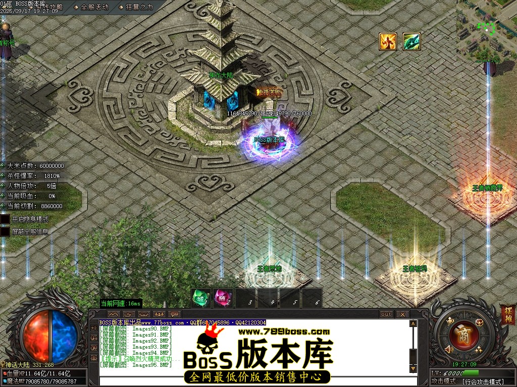Images96压缩后.JPG