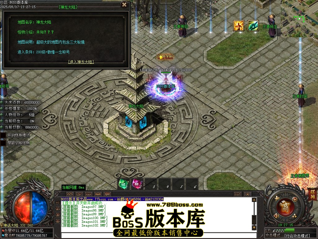 Images103压缩后.JPG