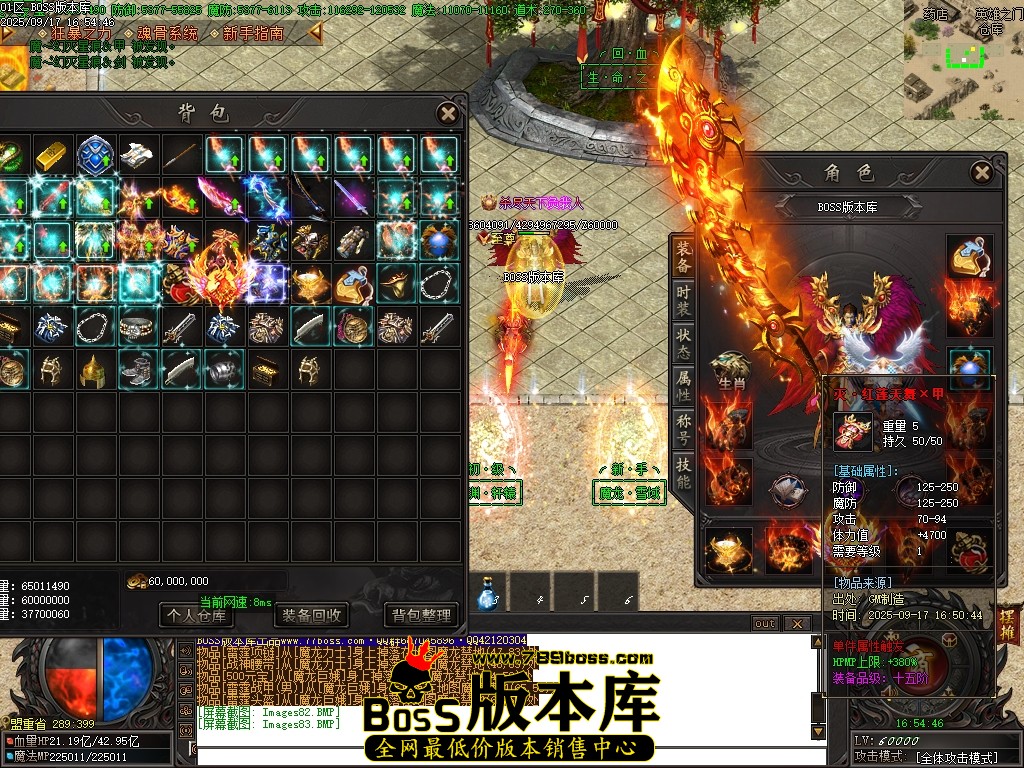 Images84压缩后.JPG