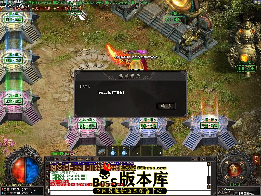 Images98压缩后.JPG