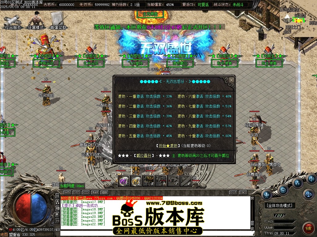 Images23压缩后.JPG
