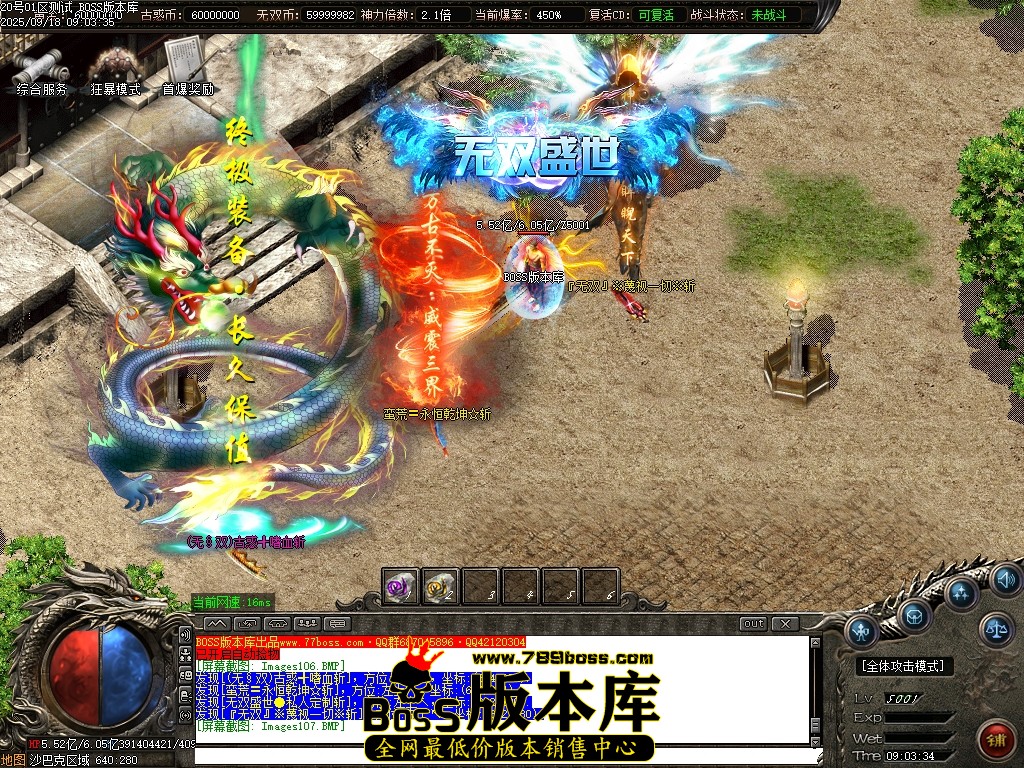 Images108压缩后.JPG