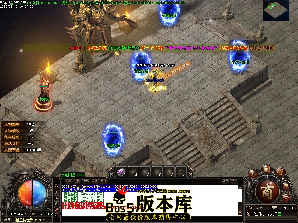 Images68压缩后.JPG
