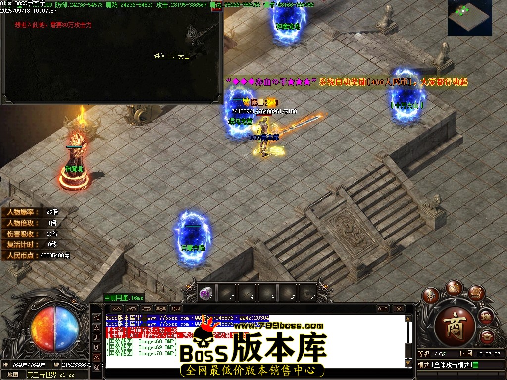 Images71压缩后.JPG
