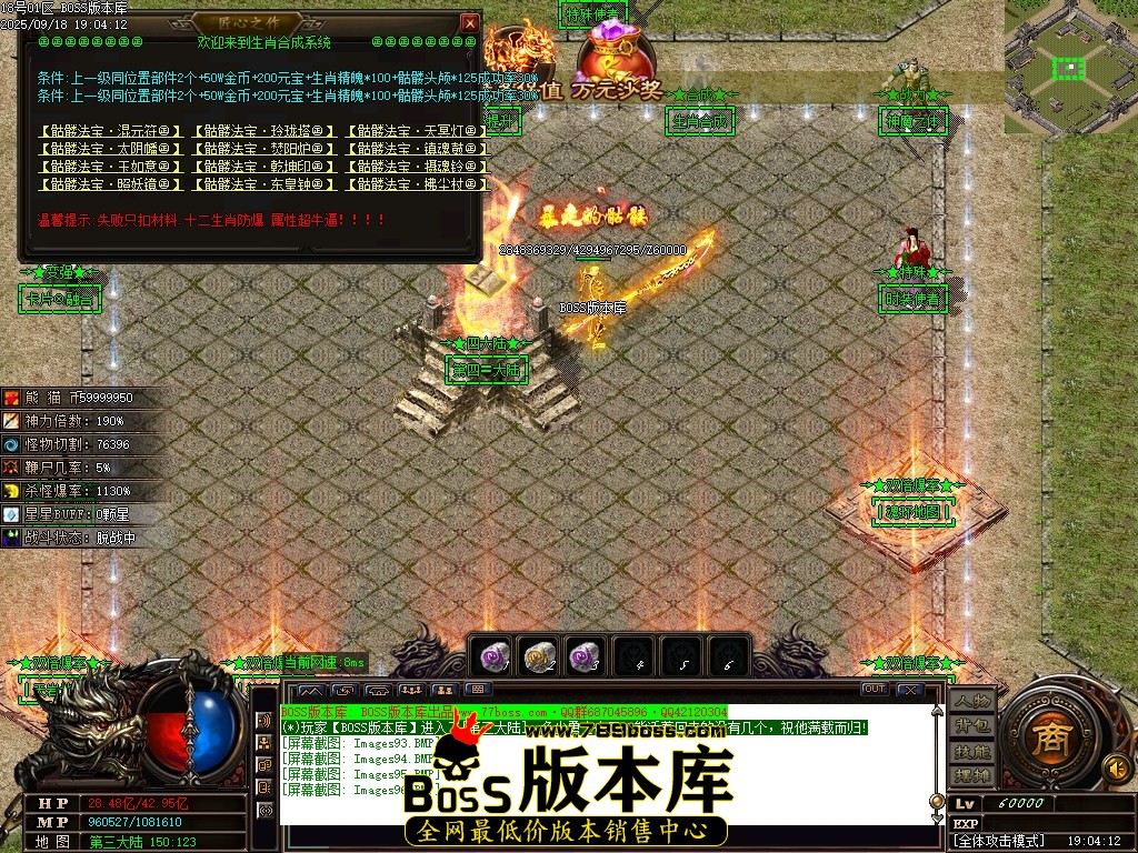 Images97压缩后.JPG