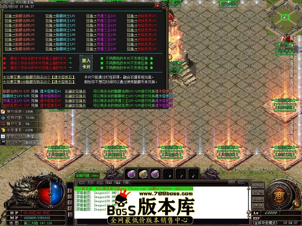 Images112压缩后.JPG
