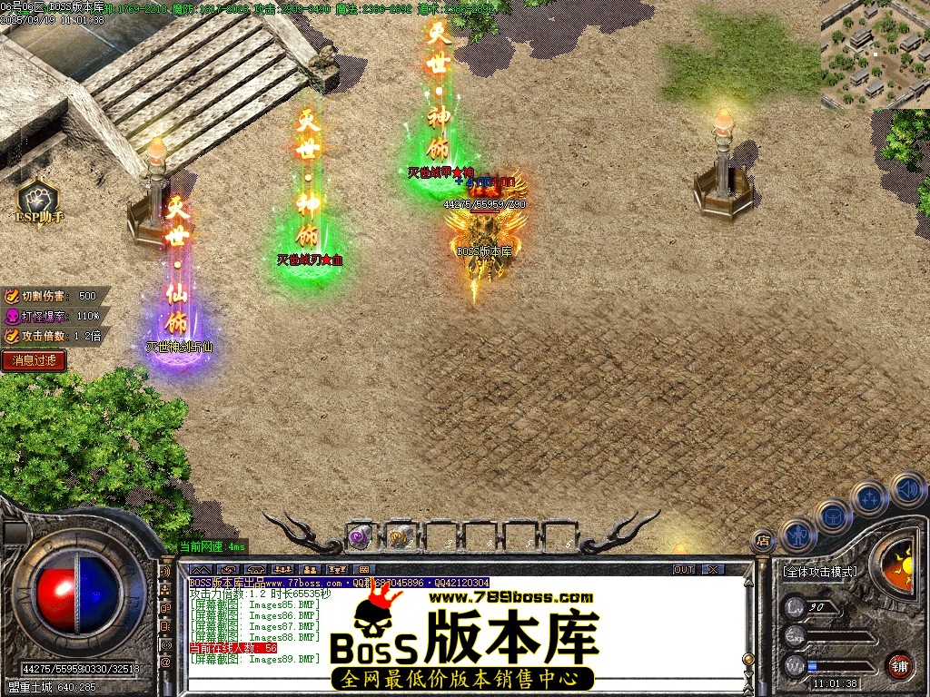 Images90压缩后.JPG