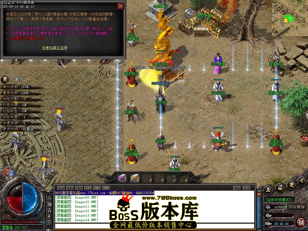 Images15压缩后.JPG