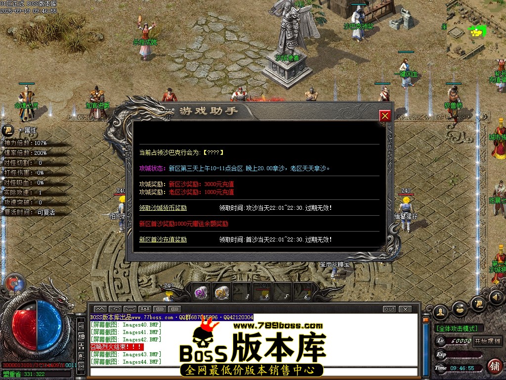 Images45压缩后.JPG