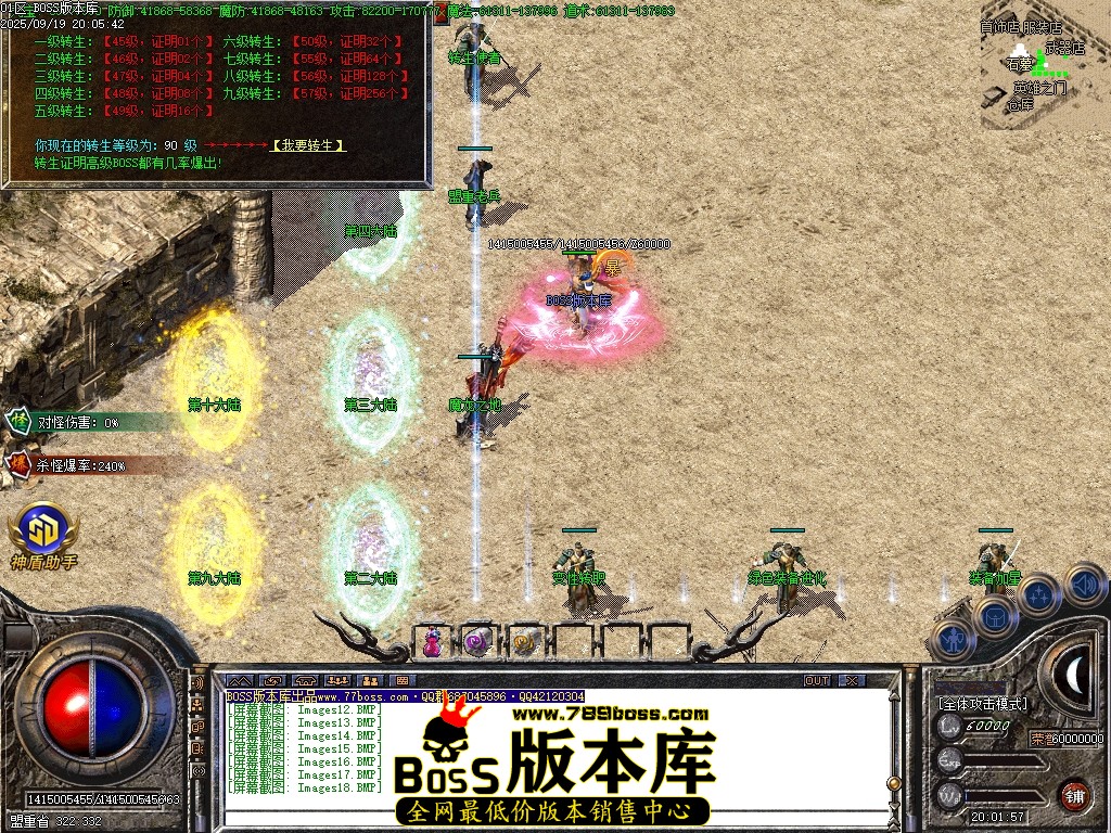 Images19压缩后.JPG