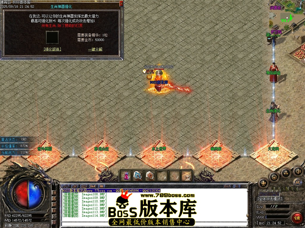 Images115压缩后.JPG