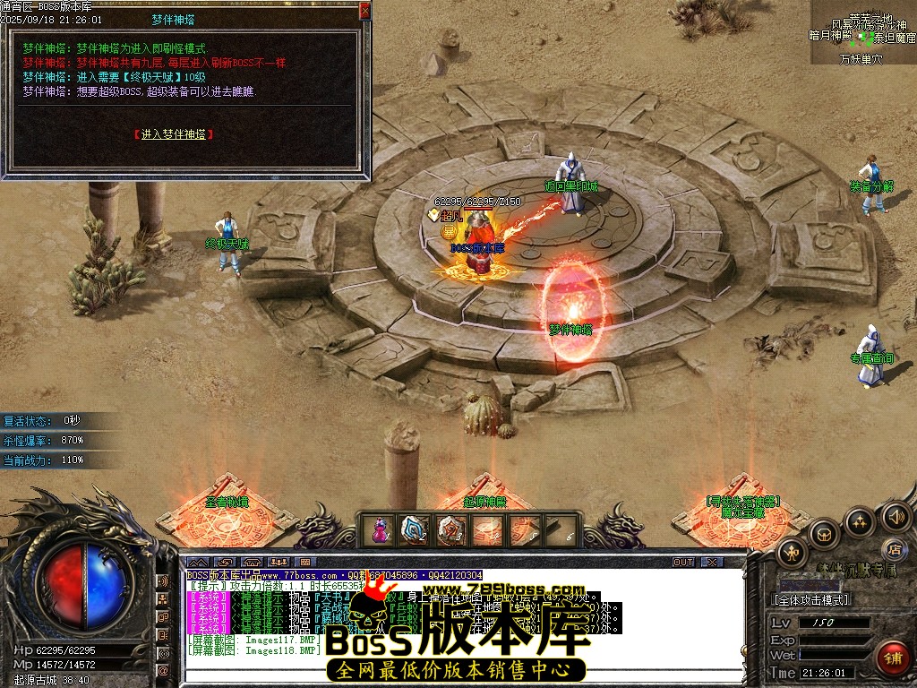 Images119压缩后.JPG