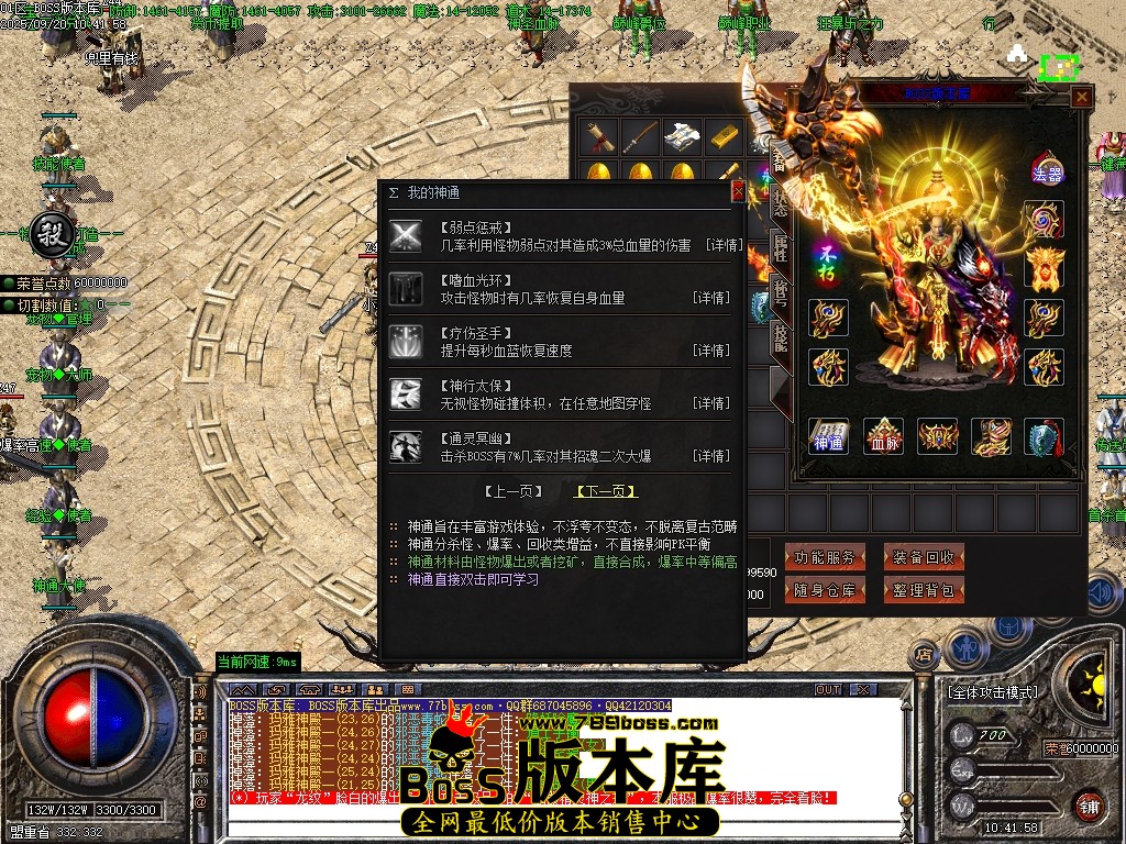 Images54压缩后.JPG