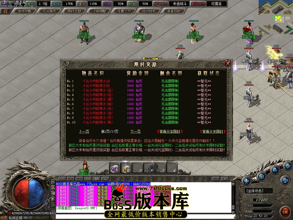 Images21压缩后.JPG