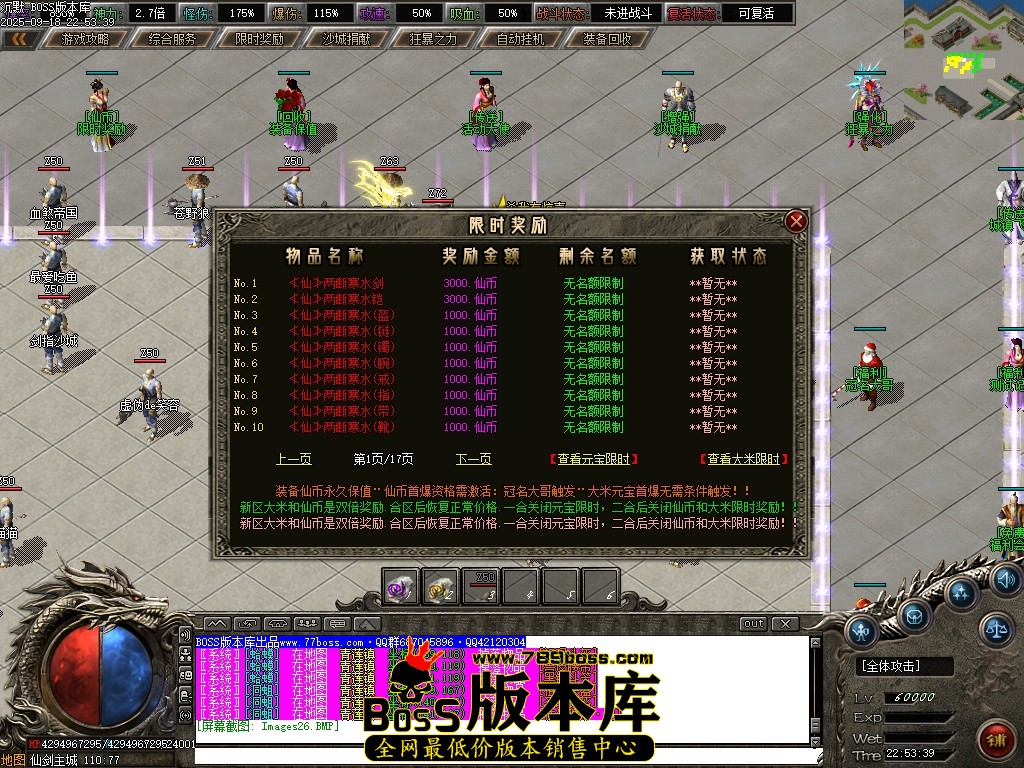 Images27压缩后.JPG