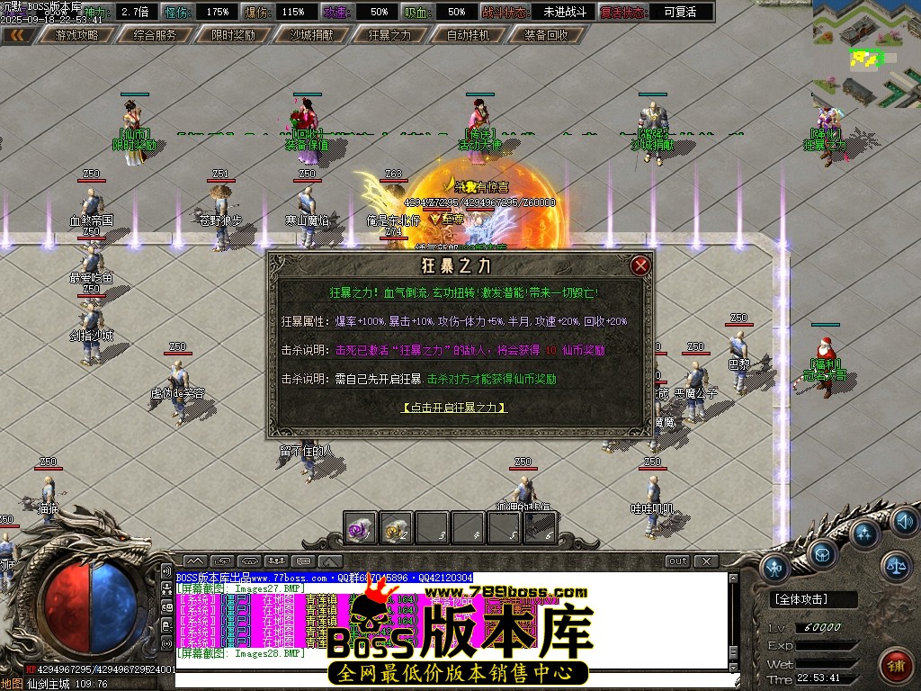Images29压缩后.JPG