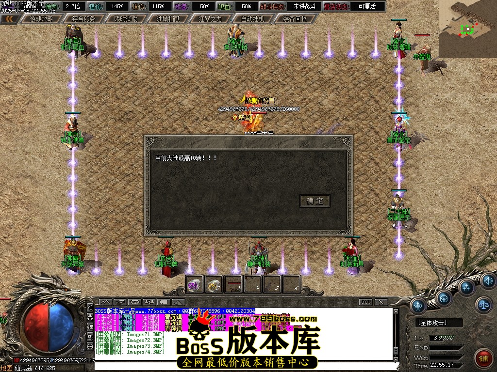 Images75压缩后.JPG
