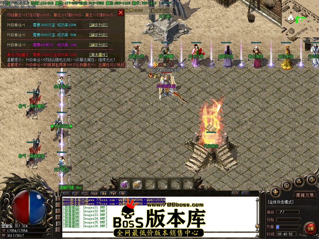 Images37压缩后.JPG