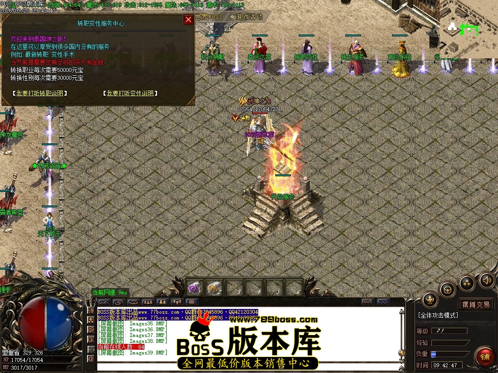 Images40压缩后.JPG
